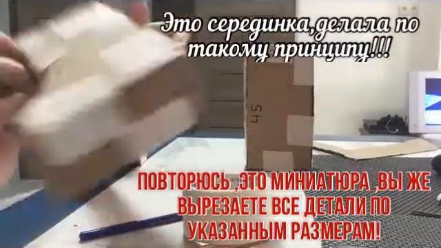 КАМИН ИЗ КАРТОНА. Акула из икеа смотреть онлайн