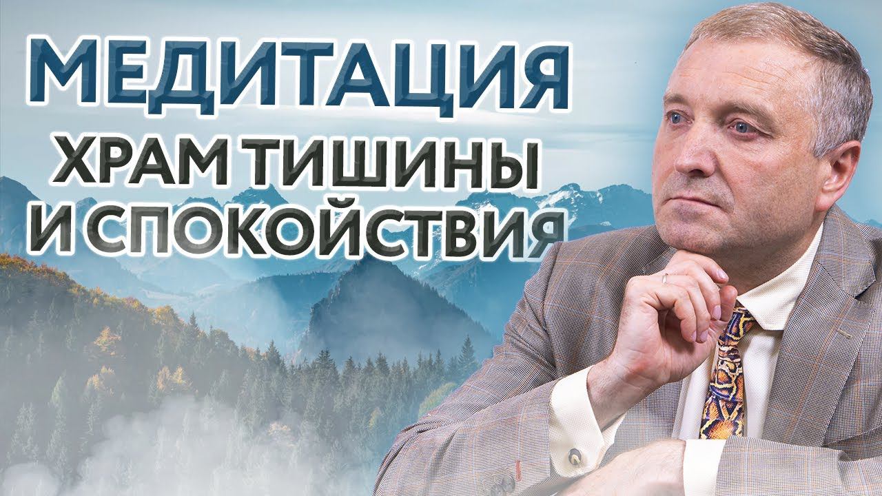 Гипнотическая медитация на спокойствие с переходом в сон. Гипноз для засыпания смотреть онлайн
