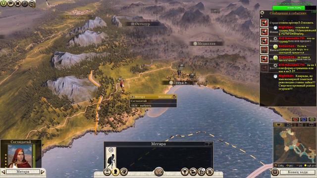 TomatoWar Rome II./ Массосилия #2 /Так тут есть города и экономика??? И че с этим делать? смотреть онлайн