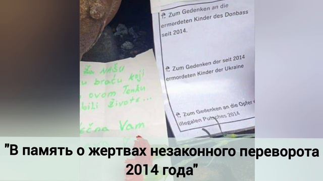 Украинский перформанс не удался смотреть онлайн