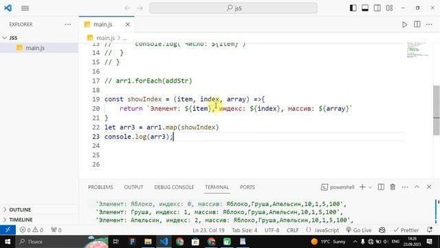 IT-RUN KIDS 12-15 || map(), filter(), forEach() и т.д. || JAVASCRIPT смотреть онлайн