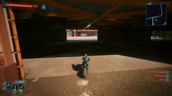 Cyberpunk 2077 - Номер 43