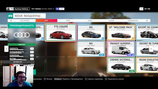 forza horizon 4 | TOP GAME | катаем разный тип гонок от первого лица)| PART 2 смотреть онлайн
