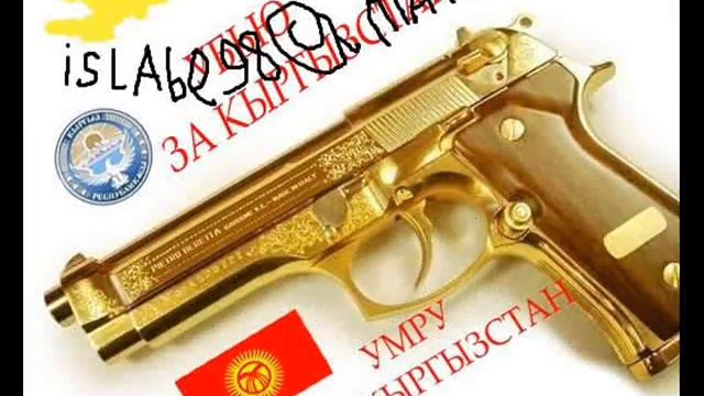 мырза арык смотреть онлайн