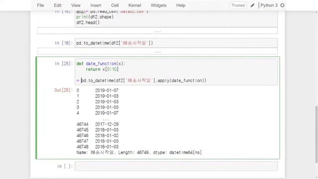 [매일 10분 데이터 분석] 날짜데이터를 처리 하자! 2편 (python / date time / pandas / apply ) смотреть онлайн