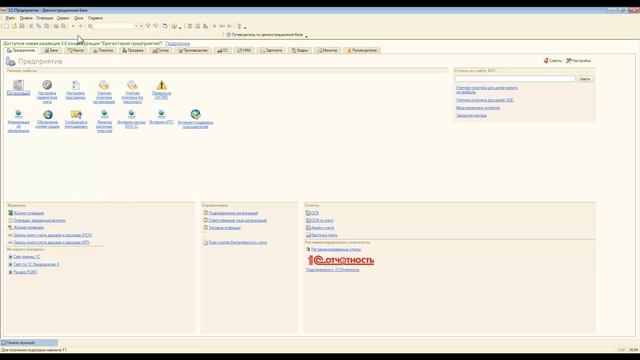 Как загрузить адресный классификатор КЛАДР в 1с 8 смотреть онлайн