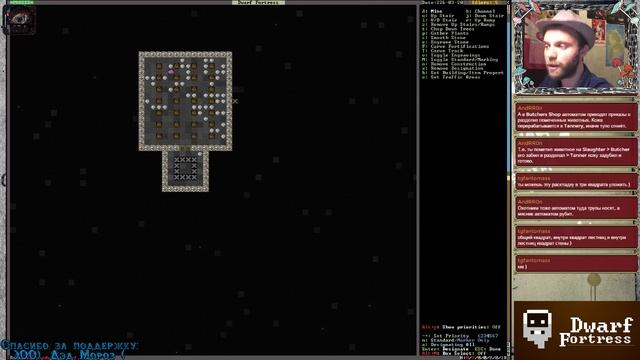 Стрим Dwarf Fortress (part 7), 10.09.2016 смотреть онлайн