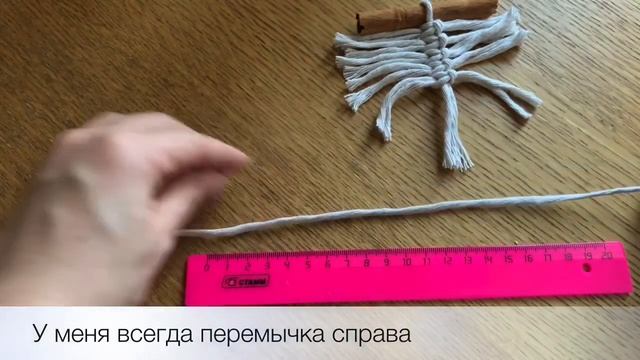 Мастер класс?Макраме - листик? смотреть онлайн