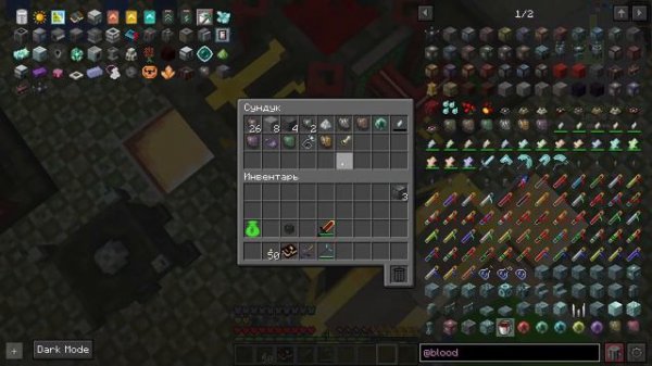 Minecraft [FTB StoneBlock 3] 022 КОНЕЦ 03.12.23
