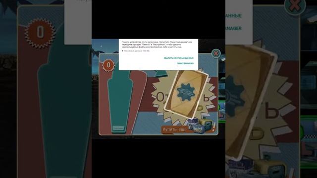 Fallout Shelter Выпала собака! смотреть онлайн