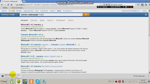 как скачать майнкрафт 1.4.2 смотреть онлайн