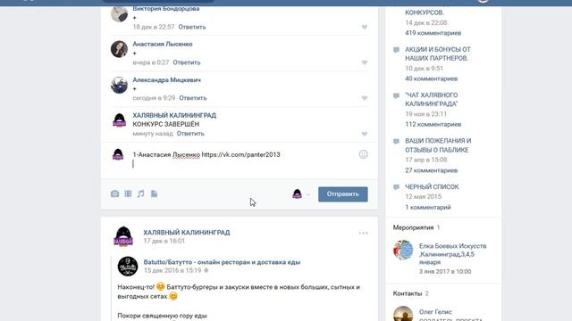 Лучшая мебель в Калининграде ООО "Балтик корпус" смотреть онлайн