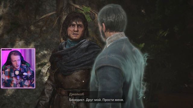 Banishers: Ghosts of New Eden #2 (Стрим 18.02.24) смотреть онлайн