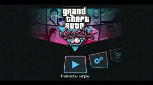 Как скачать GTA Vice City на Android