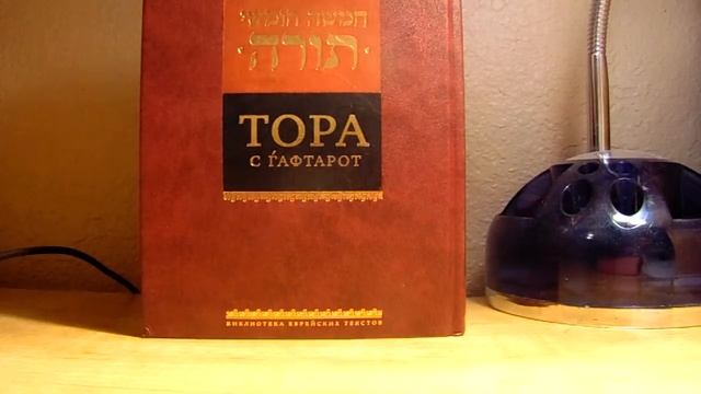 Внутрений смысл 416 заповеди из числа 613 смотреть онлайн