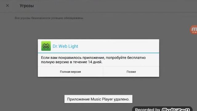 Песня бора бора майнкрафтик смотреть онлайн