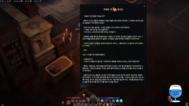 Light of Destiny(운명의 빛) Playthrough Part 1 w/ Translations смотреть онлайн