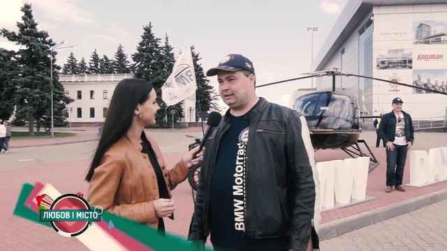 Любов І Місто 350 смотреть онлайн