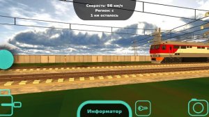 ТЭП70БС везёт пятёрку "Чебурашек" на выставку