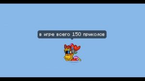 [Гайд] Как получить игрушки в Pony Town?