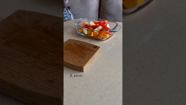 Пикантный тыквенный крем-суп