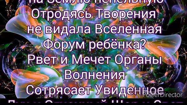 Тайна Земли из Вселенной. Как появился Человек на Земле? смотреть онлайн