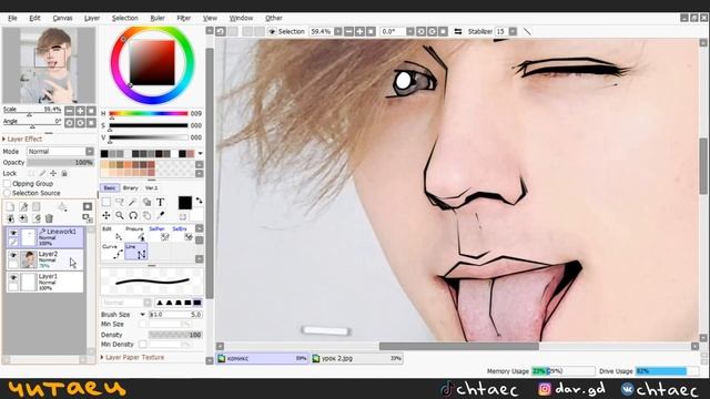 КАК НАРИСОВАТЬ АРТ при помощи МЫШКИ на пк смотреть онлайн