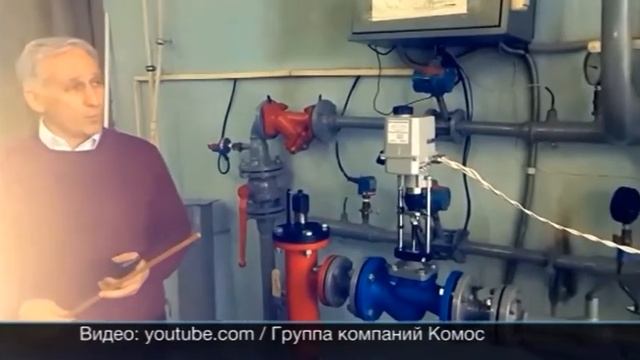 Опыт энергосбережения в ремонте МКД смотреть онлайн