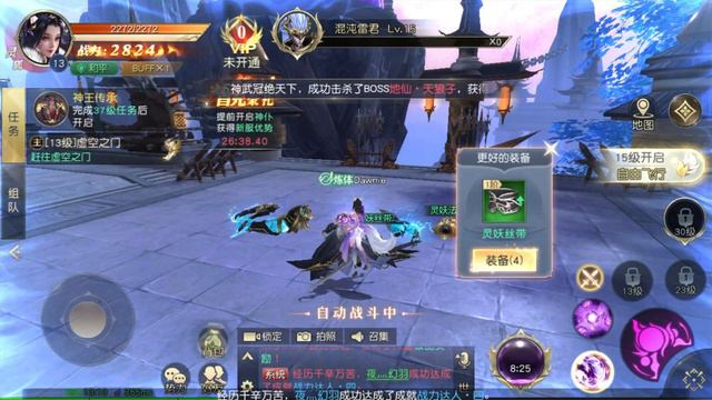 Swire Gods 2: First Impressions/CN Test Server/Android RPG смотреть онлайн