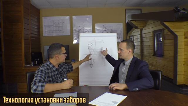 Технология установки заборов - Live - Доставка Комфорта смотреть онлайн