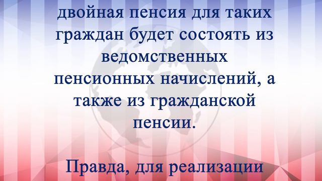 Хорошие новости! Пенсионных выплат будет больше. В ПФР рассказали радостную новость смотреть онлайн