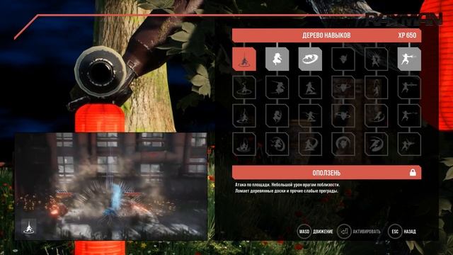 ПРОХОЖДЕНИЕ BLIND FATE EDO NO YAMI #3 - СЁГУН смотреть онлайн