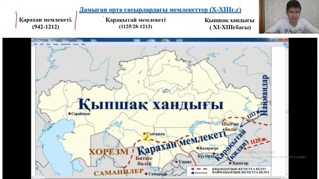 ҚАЗАҚСТАН ТАРИХЫ | ҰБТ 2021 | НҰСҚА ТАЛДАУ смотреть онлайн
