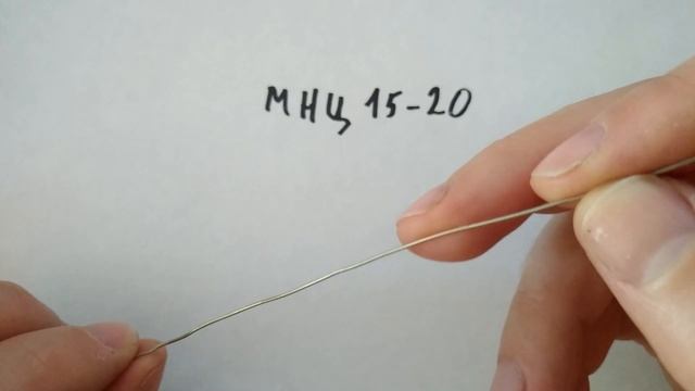 Проволока из нейзильбера для кольчужного плетения смотреть онлайн