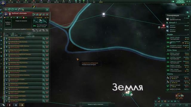 STELLARIS: MEGACORP ➤ ПОКОРЯЕМ ВСЕЛЕННУЮ ➤ ЧАСТЬ #7 смотреть онлайн