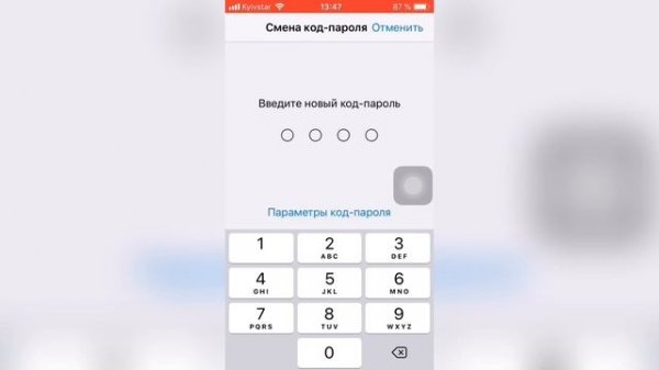 ❓Как СМЕНИТЬ код ПАРОЛЬ на IPhone/iPad❓- Apple Experts