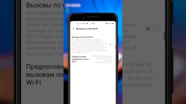 Что значит VoLTE на смартфоне? Вы этого не замечали!