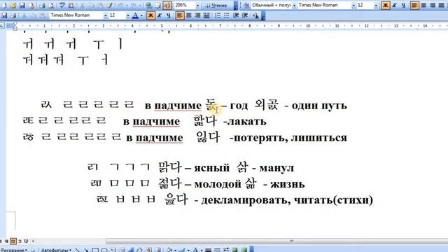 45 минут корейского 8 мая 2 часть вынос мозга )) смотреть онлайн
