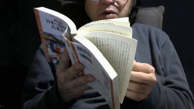 「安丸良夫 日本の近代化と民衆思想 第一篇 民衆思想の展開 第三章 「世直し」の論理の系譜ー丸山教を中心にー2」のコピー смотреть онлайн