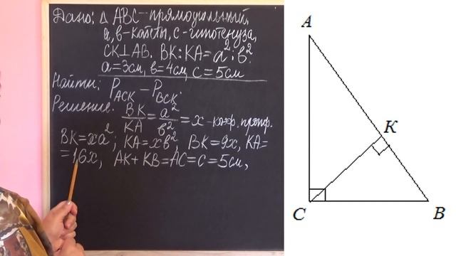 ЗАДАЧА НА ВЫСОТУ ТРЕУГОЛЬНИКА. Примеры | ГЕОМЕТРИЯ 7 класс смотреть онлайн