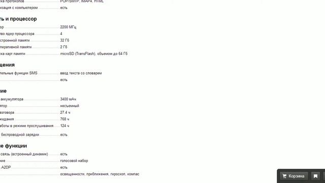 Какой смартфон выбрать в начале 2014? Какую фирму? смотреть онлайн