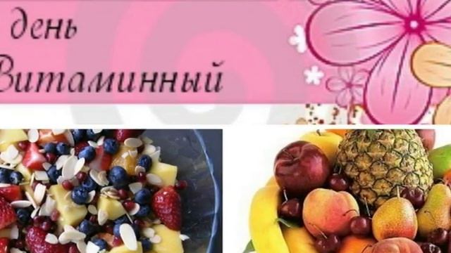 День первый смотреть онлайн