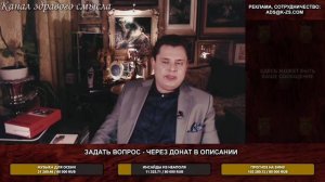 Понасенков про англосаксов.