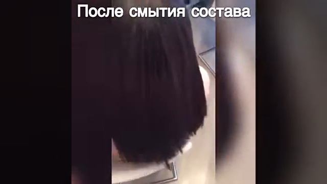 Новинка! ST-идеальное выпрямление! Результат "до" и "после" - состав смыт! смотреть онлайн