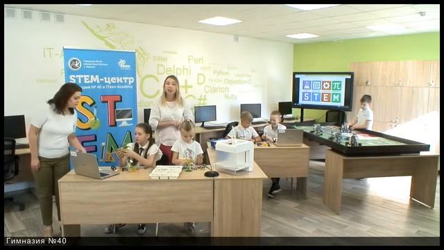Минский городской образовательный форум 2022 смотреть онлайн