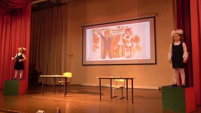 "Первый раз - в первый класс!" МАОУ "Земская гимназия" 1 АБВ классы. смотреть онлайн