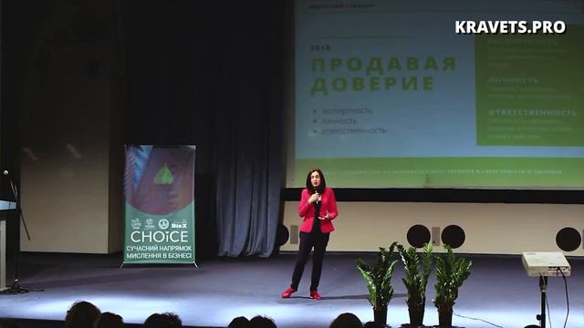 Статус Эксперта #5 Как выстраивать отношения с командой