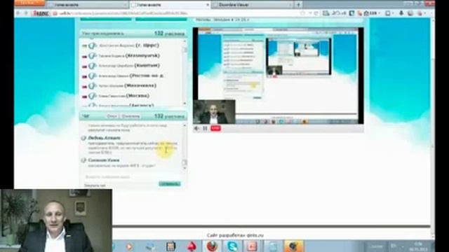 Бизнес План Решение смотреть онлайн
