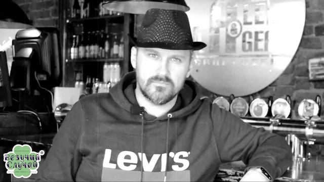 Погода Шепчет: Пивной Сезон 🍺 APA 🍺 смотреть онлайн