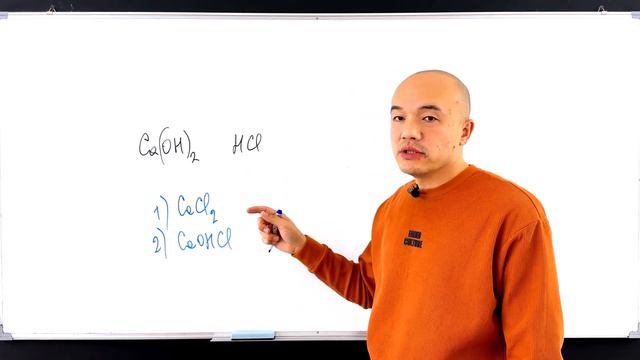 Сколько видов солей образуется при взаимодействии Са(ОН)2 с НСl? А) 2 В) 5 С) 4 D) 6 смотреть онлайн